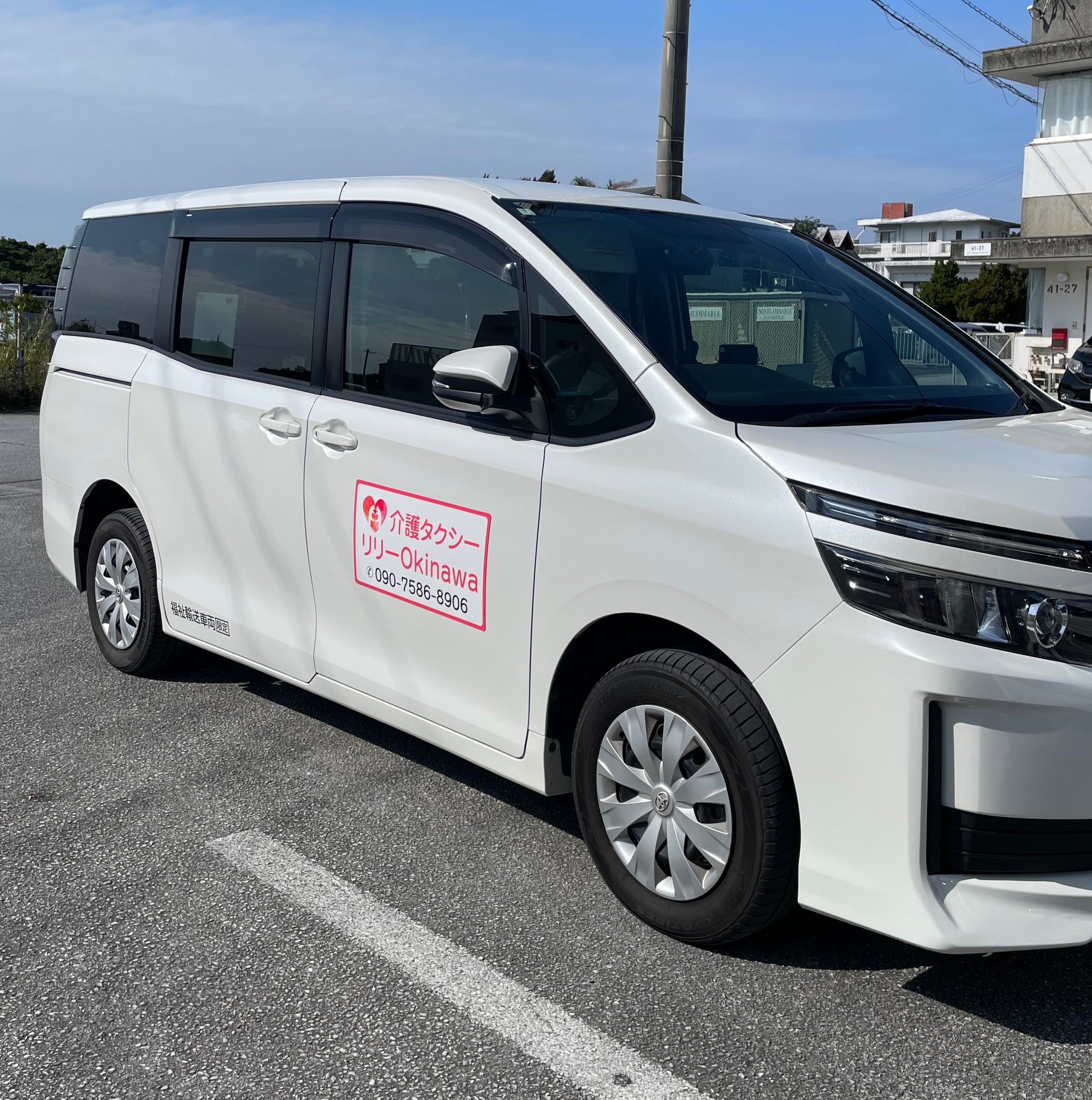 介護タクシーリリーOkinawaの紹介写真_1枚目